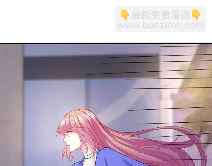 🍟名门挚爱 第216话 她杀人了？！ 第8页