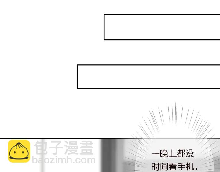 🍟名门挚爱 第218话 残酷的真相 第15页