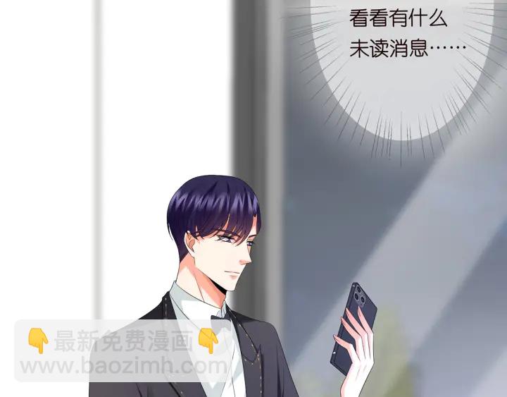 🍟名门挚爱 第218话 残酷的真相 第16页