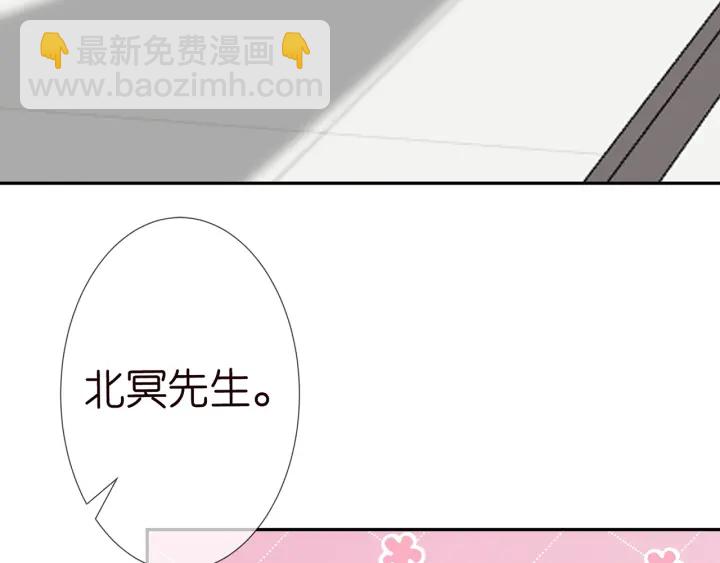 🍟名门挚爱 第218话 残酷的真相 第19页