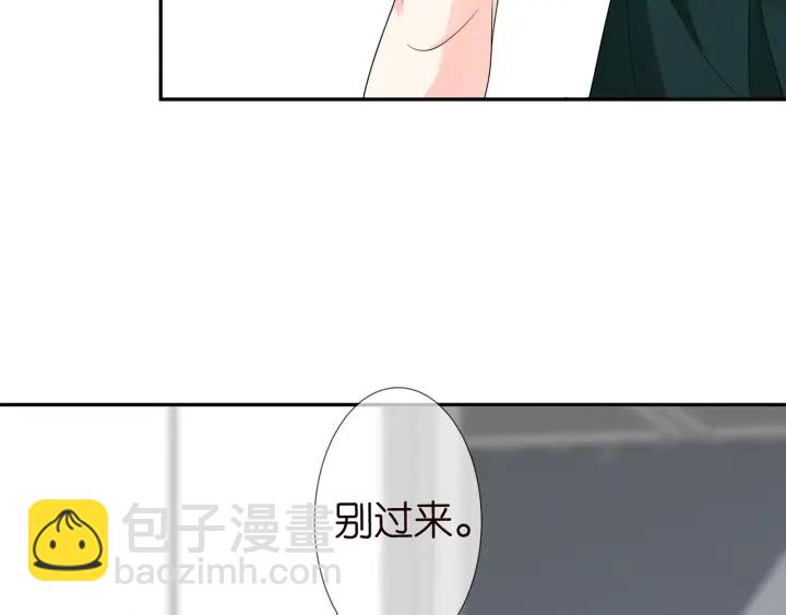 🍟名门挚爱 第218话 残酷的真相 第22页