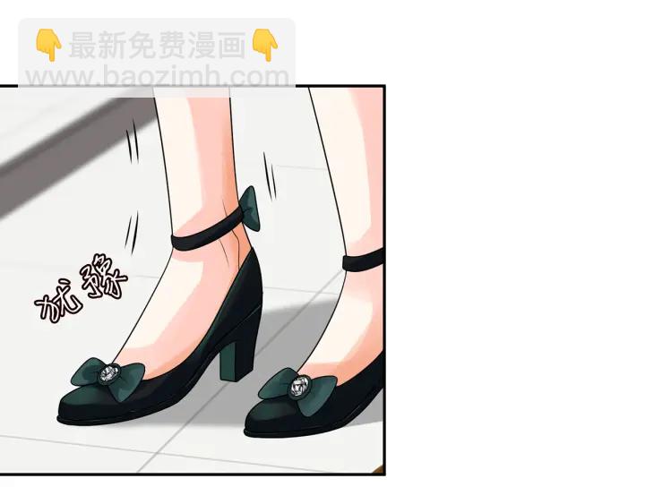 🍟名门挚爱 第218话 残酷的真相 第25页