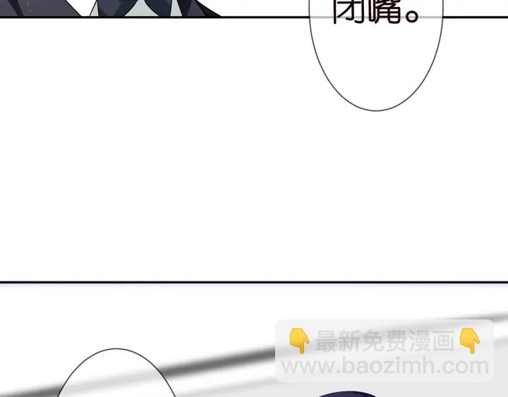 🍟名门挚爱 第218话 残酷的真相 第29页