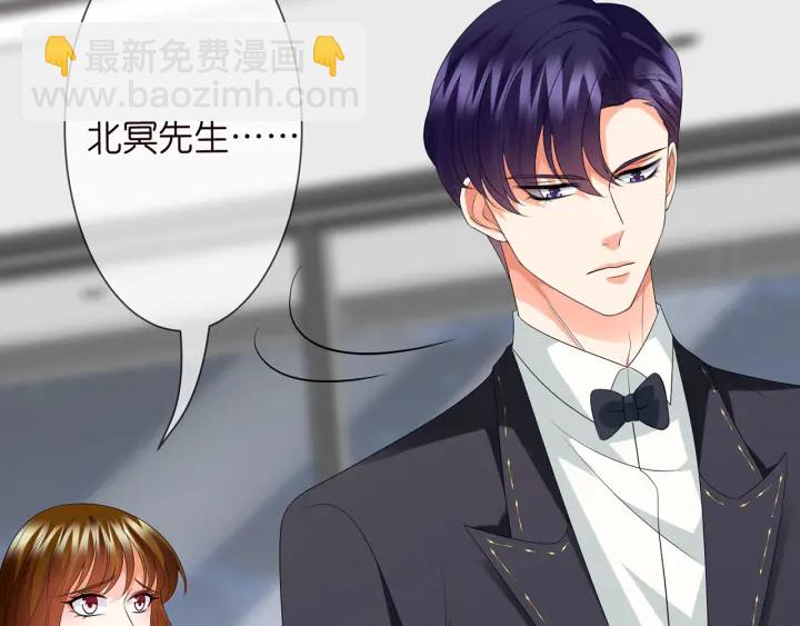 🍟名门挚爱 第218话 残酷的真相 第30页
