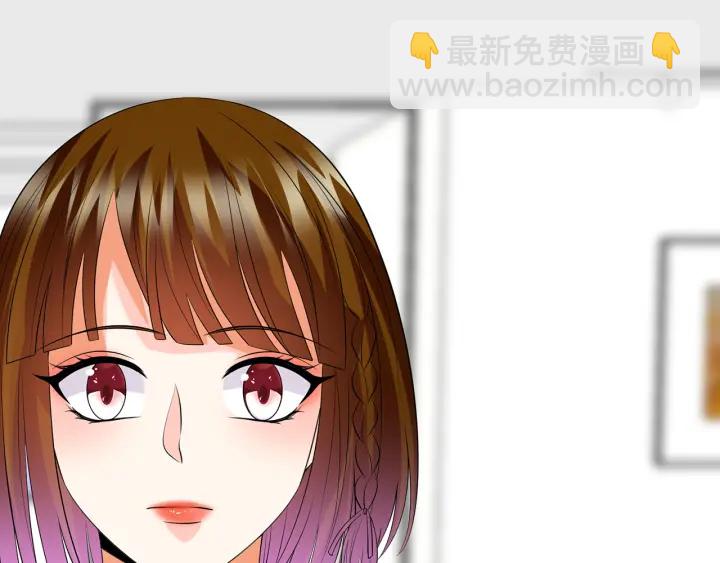 🍟名门挚爱 第218话 残酷的真相 第39页