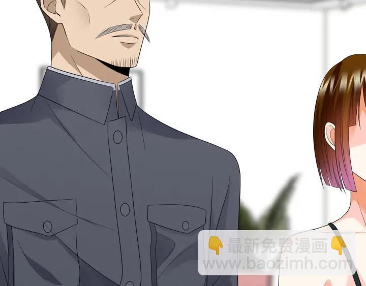 🍟名门挚爱 第218话 残酷的真相 第42页