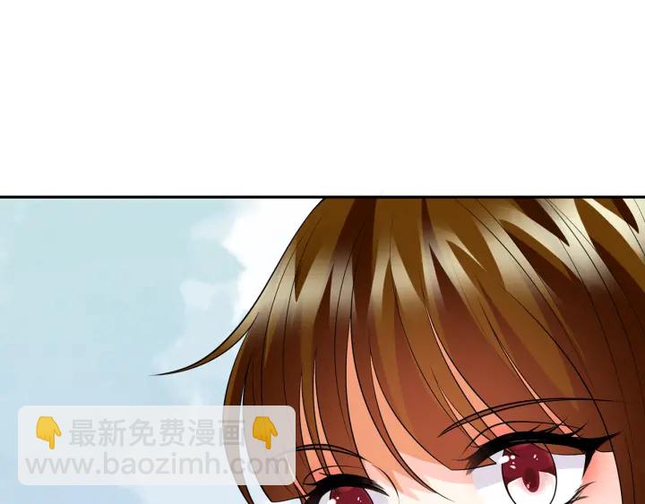 🍟名门挚爱 第218话 残酷的真相 第45页
