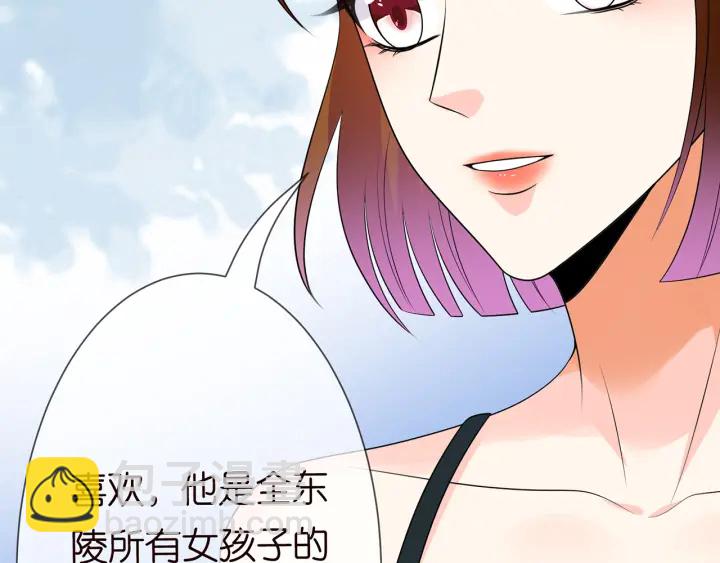 🍟名门挚爱 第218话 残酷的真相 第46页