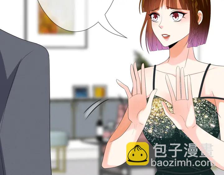 🍟名门挚爱 第218话 残酷的真相 第49页