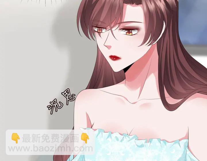 🍟名门挚爱 第218话 残酷的真相 第5页