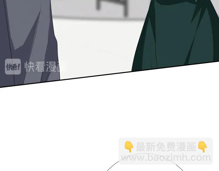 🍟名门挚爱 第218话 残酷的真相 第50页