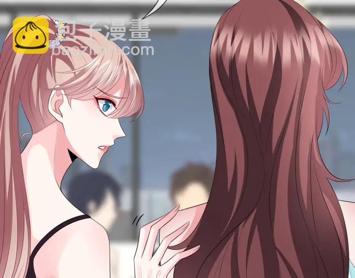 🍟名门挚爱 第218话 残酷的真相 第7页