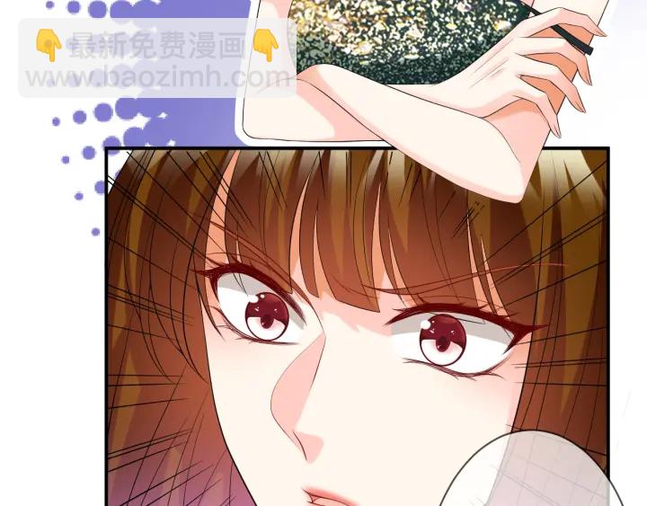 🍟名门挚爱 第220话 她失忆了？ 第13页