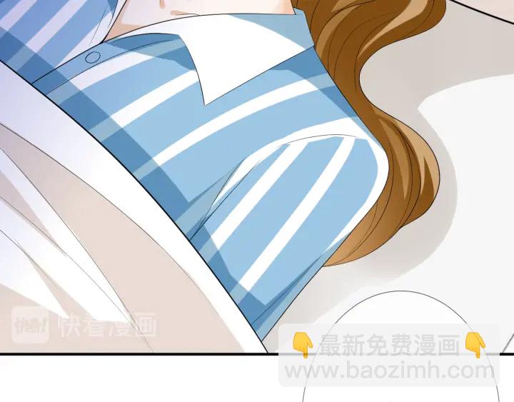 🍟名门挚爱 第220话 她失忆了？ 第16页