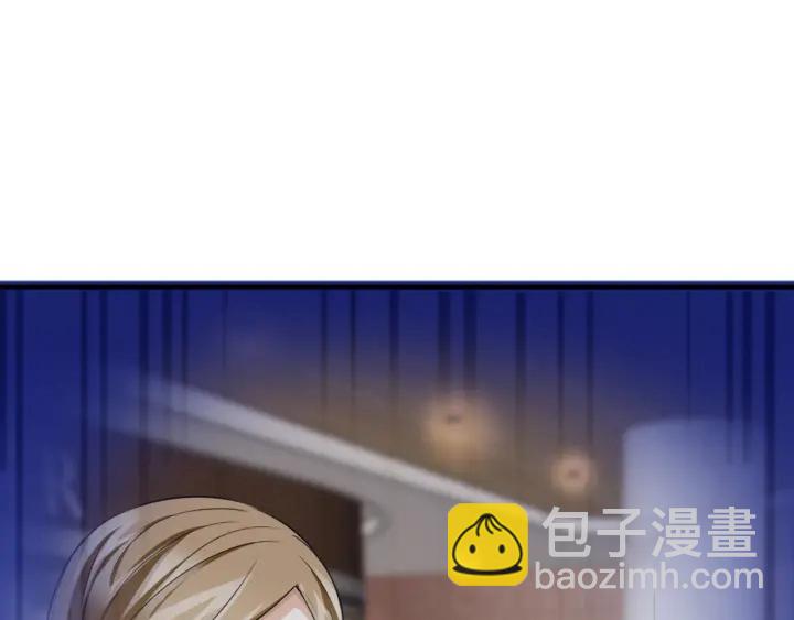🍟名门挚爱 第220话 她失忆了？ 第18页