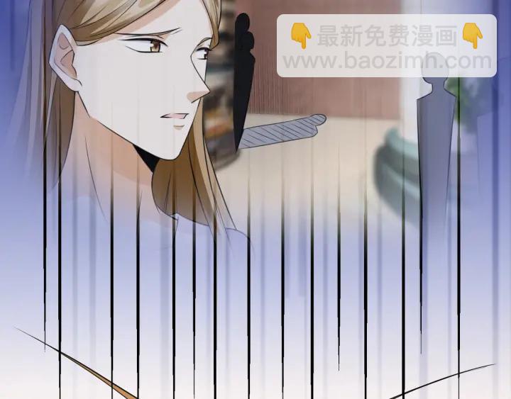 🍟名门挚爱 第220话 她失忆了？ 第19页