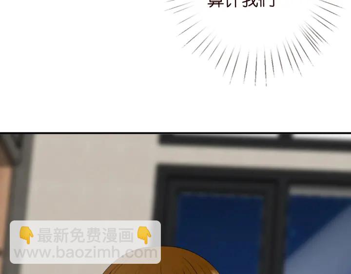 🍟名门挚爱 第220话 她失忆了？ 第23页