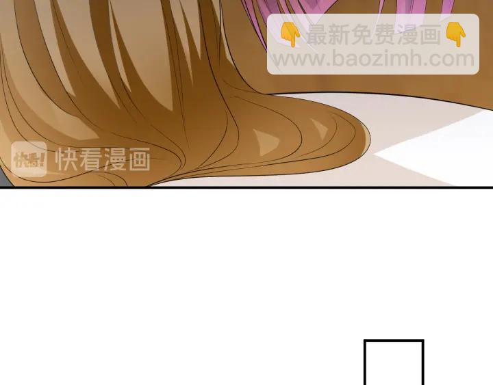 🍟名门挚爱 第220话 她失忆了？ 第27页