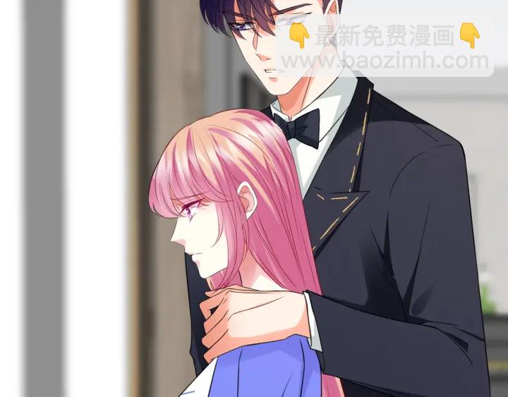 🍟名门挚爱 第220话 她失忆了？ 第31页