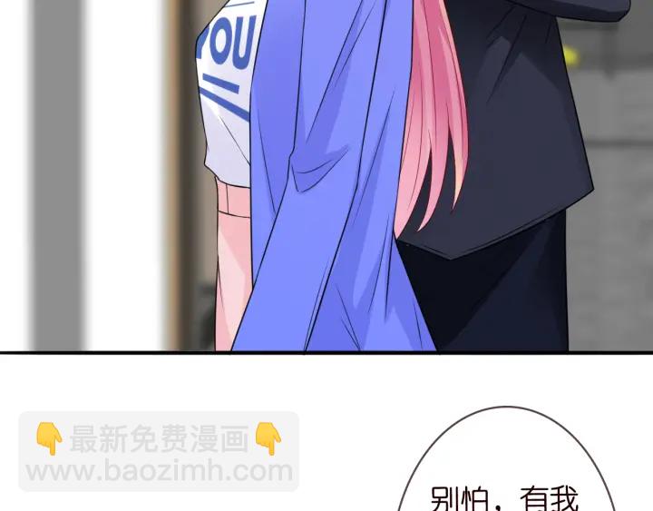 🍟名门挚爱 第220话 她失忆了？ 第32页