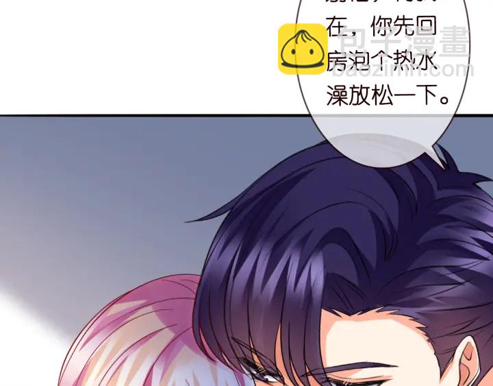 🍟名门挚爱 第220话 她失忆了？ 第33页