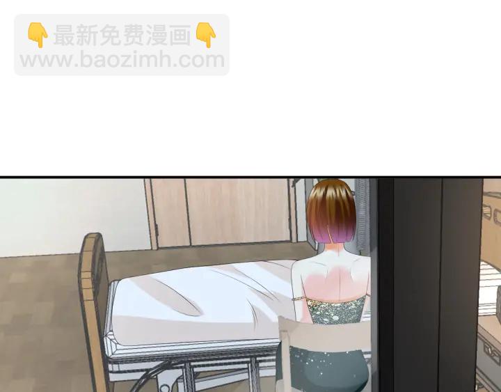 🍟名门挚爱 第220话 她失忆了？ 第4页