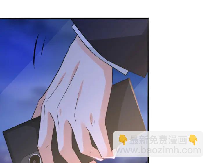 🍟名门挚爱 第220话 她失忆了？ 第50页