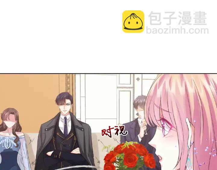 🍟名门挚爱 第24话 他是妖孽！ 第26页