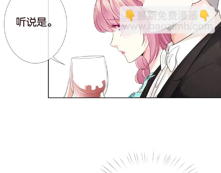 🍟名门挚爱 第24话 他是妖孽！ 第31页