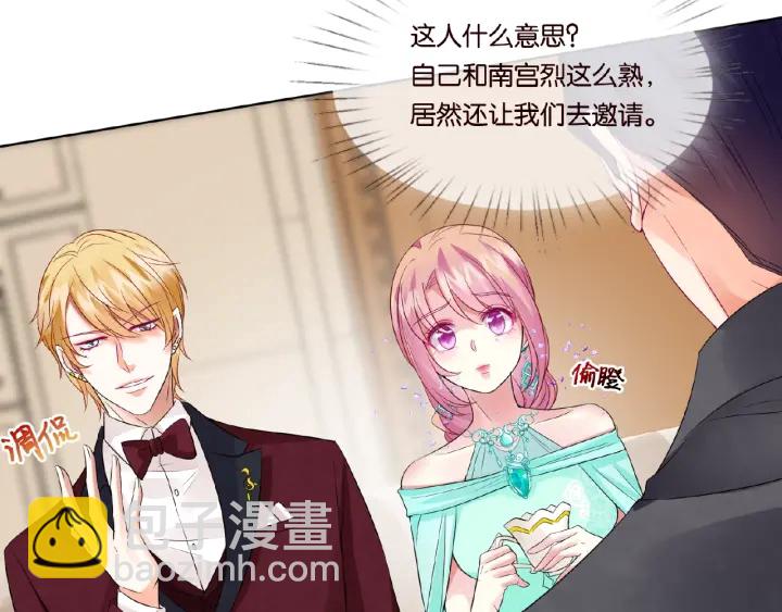 🍟名门挚爱 第24话 他是妖孽！ 第32页