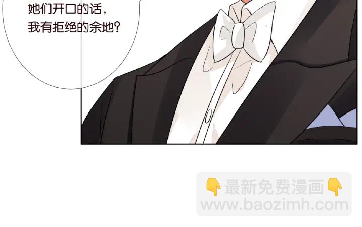 🍟名门挚爱 第24话 他是妖孽！ 第37页