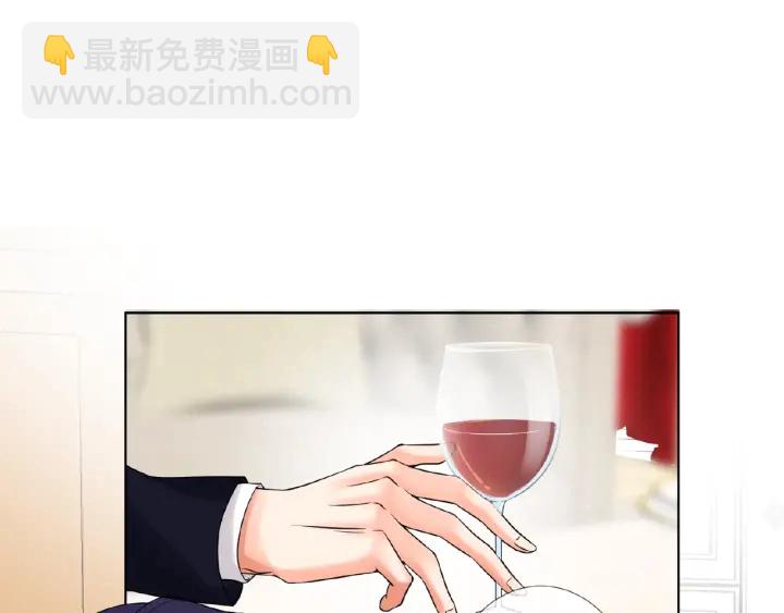 🍟名门挚爱 第24话 他是妖孽！ 第38页