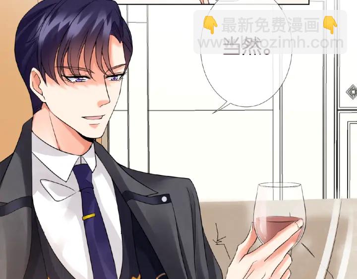 🍟名门挚爱 第24话 他是妖孽！ 第39页