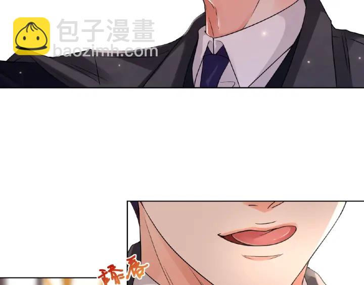🍟名门挚爱 第24话 他是妖孽！ 第41页