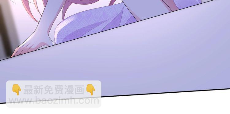 🍟名门挚爱 第222话 夺命狂奔 第14页