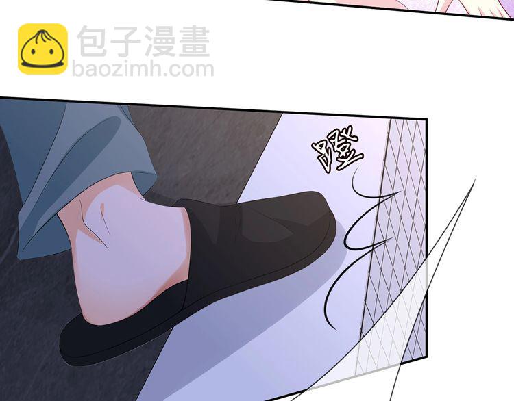 🍟名门挚爱 第222话 夺命狂奔 第20页