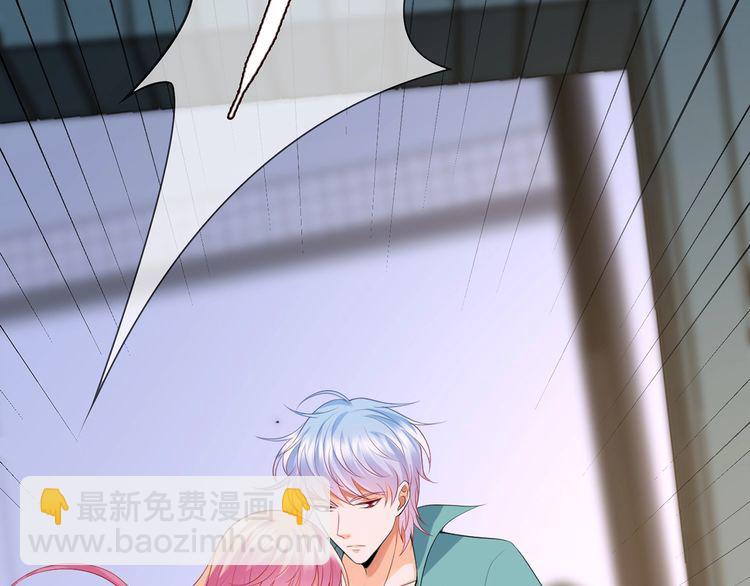 🍟名门挚爱 第222话 夺命狂奔 第22页