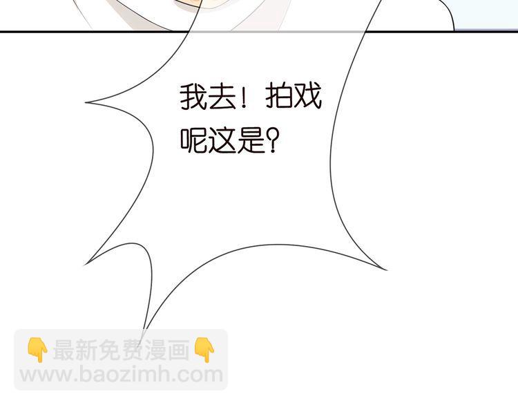 🍟名门挚爱 第222话 夺命狂奔 第31页