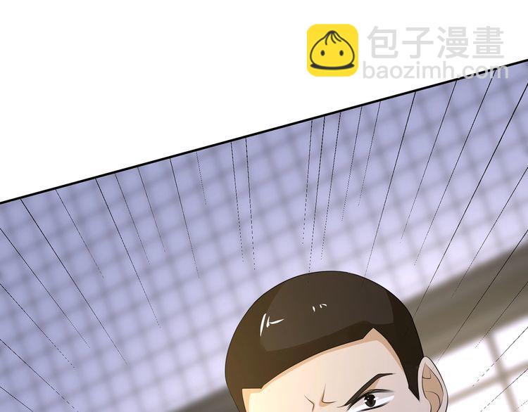 🍟名门挚爱 第222话 夺命狂奔 第32页