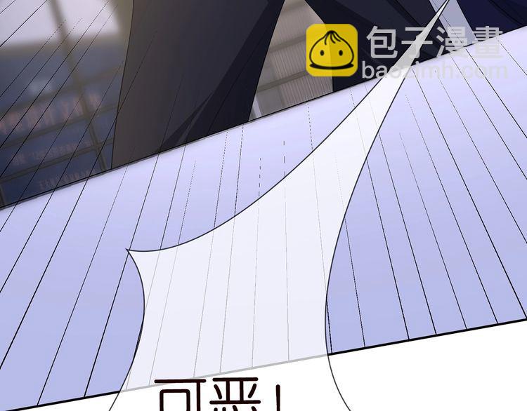 🍟名门挚爱 第222话 夺命狂奔 第34页