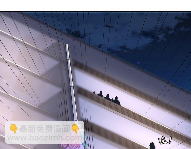 🍟名门挚爱 第222话 夺命狂奔 第37页