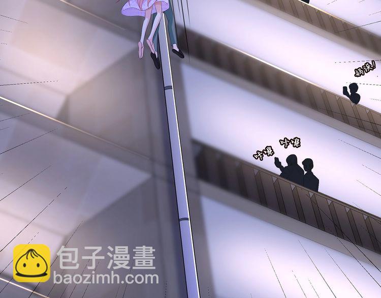 🍟名门挚爱 第222话 夺命狂奔 第38页
