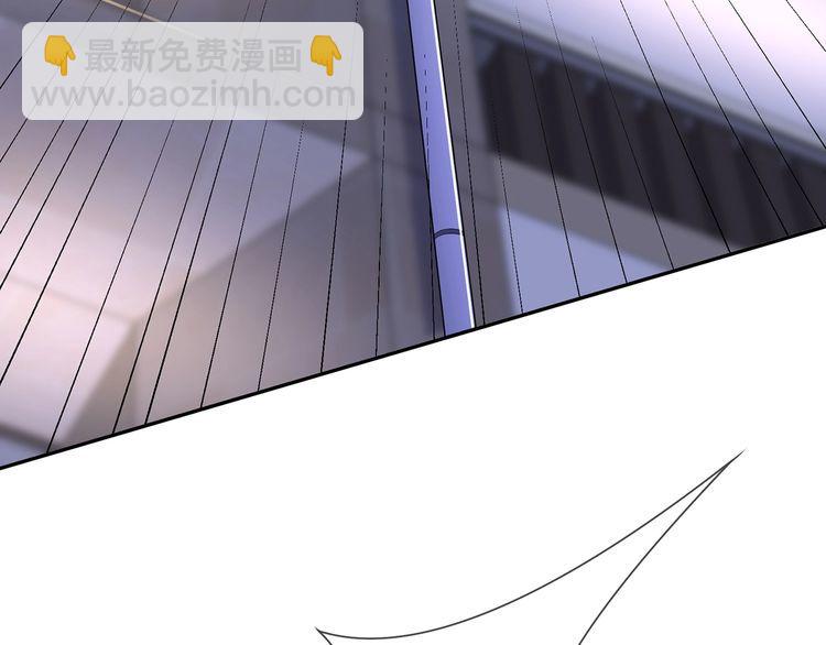 🍟名门挚爱 第222话 夺命狂奔 第39页