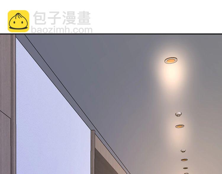 🍟名门挚爱 第222话 夺命狂奔 第4页