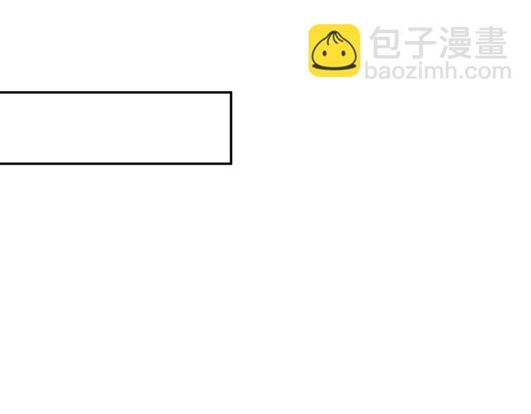 🍟名门挚爱 第222话 夺命狂奔 第42页