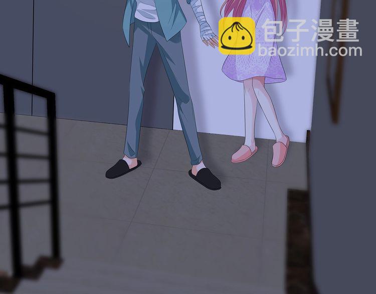 🍟名门挚爱 第222话 夺命狂奔 第44页