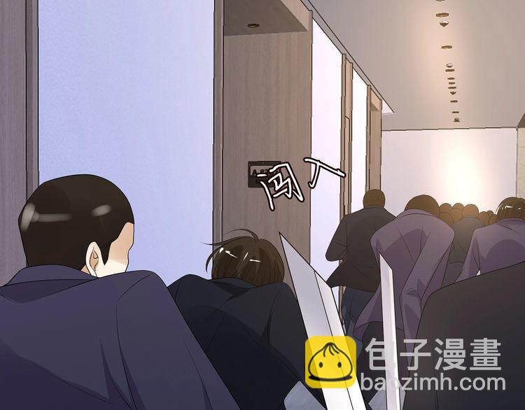 🍟名门挚爱 第222话 夺命狂奔 第5页