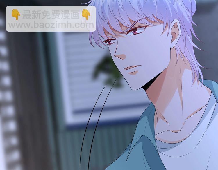 🍟名门挚爱 第222话 夺命狂奔 第8页