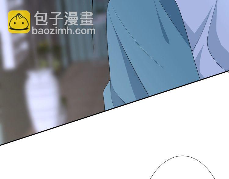 🍟名门挚爱 第222话 夺命狂奔 第9页