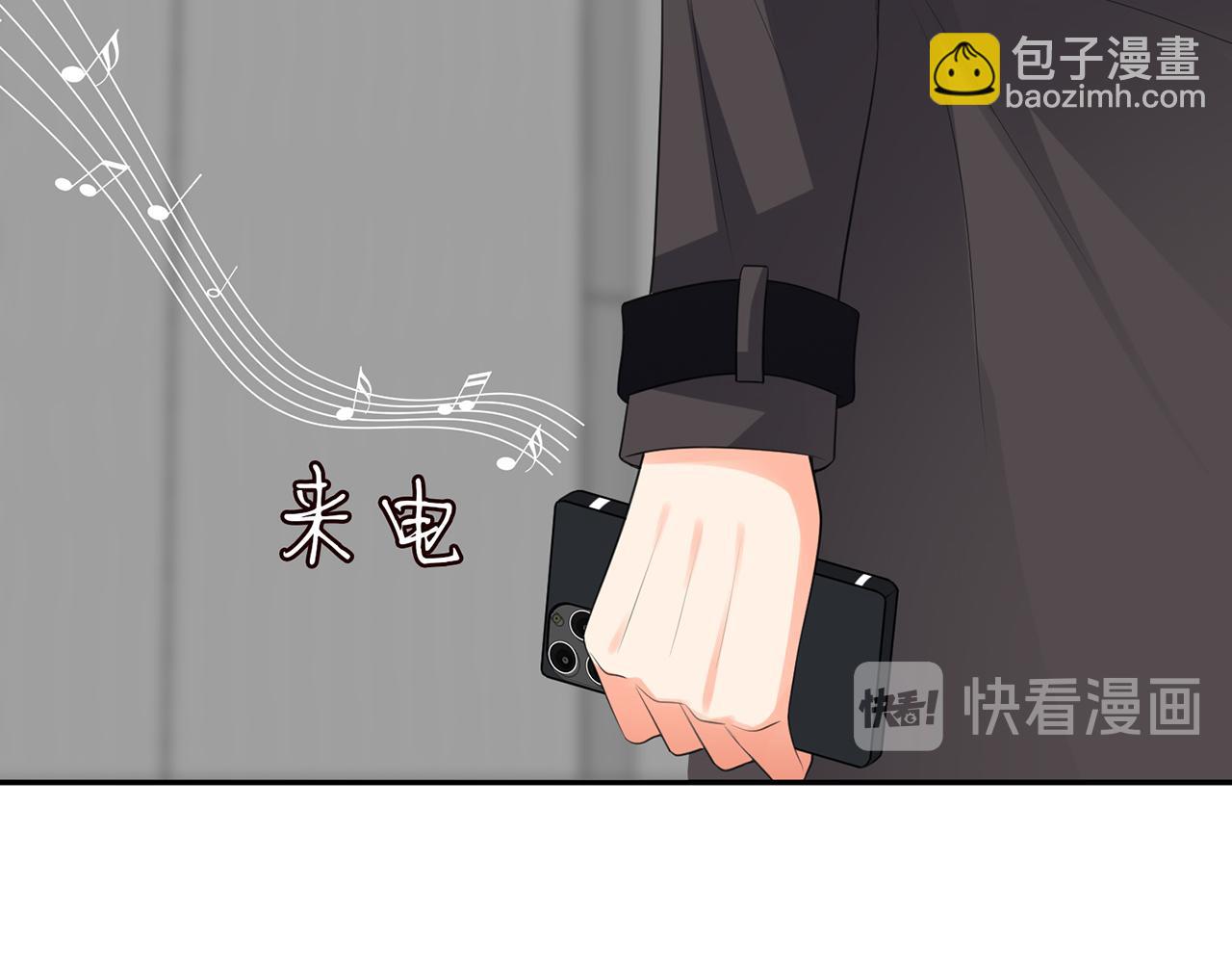 🍟名门挚爱 224话 这是你欠我的 第30页
